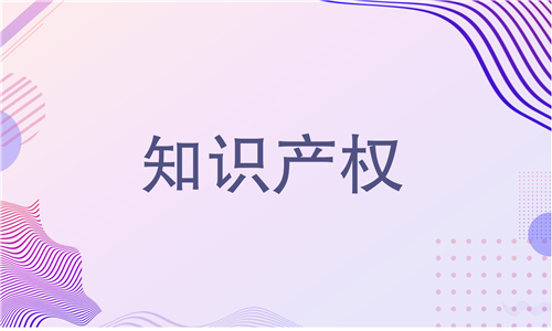 深圳外观专利申请的流程及注意事项有哪些?