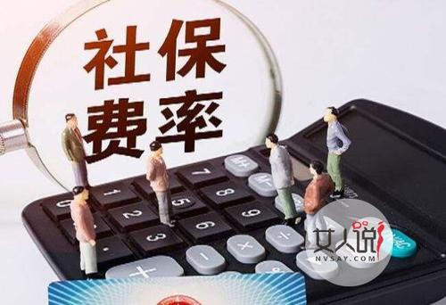 2020年补缴传来好消息,没交满的有5种方式补救