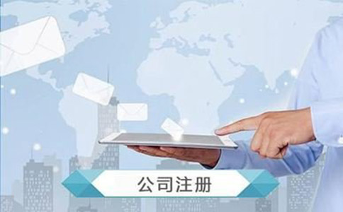 深圳个体工商户注册流程有哪些？