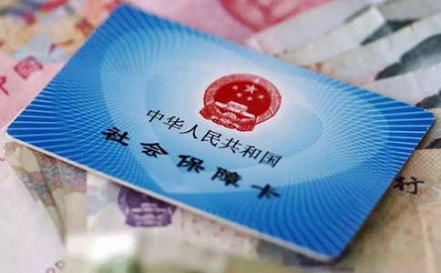 深圳养老金政策上有哪些改变?上调了多少钱呢?