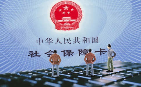 深圳第三方代缴社保机构选择哪家好?