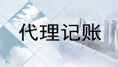 深圳企业小范围纳税哪种申报方法更为有利呢?