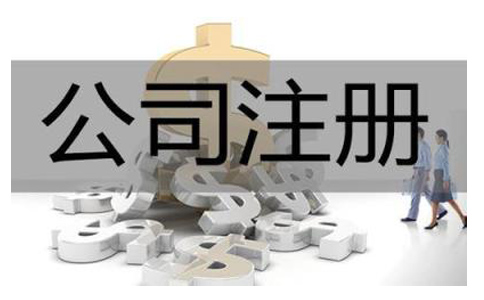 深圳个人独资企业有哪些优势和劣势?