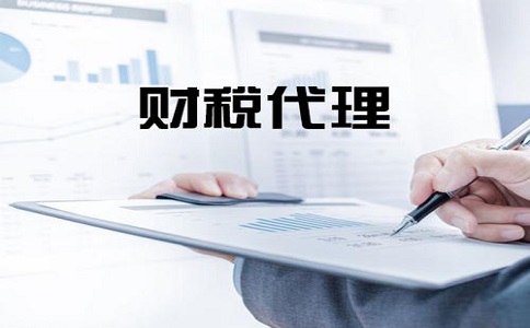 深圳中小企业纷纷选择代理记账有哪些优势?