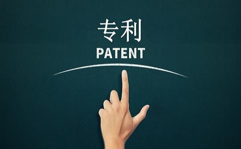 企业专利怎么申请流程及步骤有哪些? 